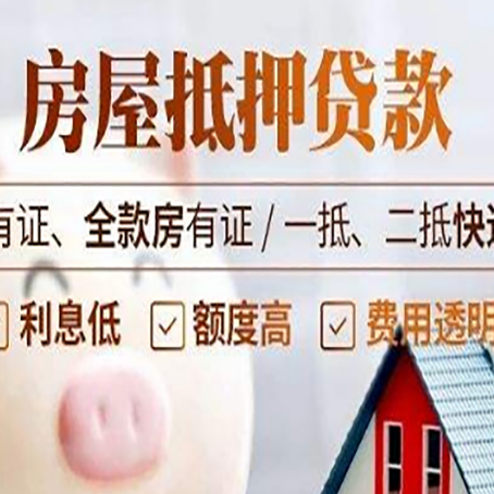 昌黎贷款中介公司新渝启服本地公司