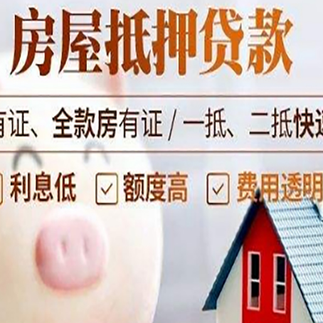 昌黎贷款中介公司新渝启服实力公司