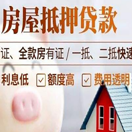 昌黎企业贷款需要满足银行的什么条件?