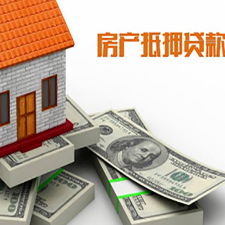 昌黎房子抵押贷款会受征信有逾期的影响吗?